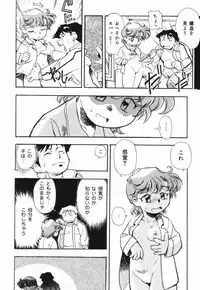 [Dohi Kensuke] Moumoku Ichiko Monogatari