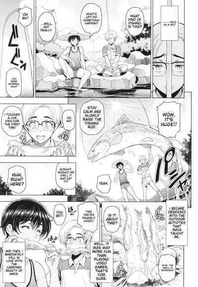 Inshu no Kubiki Ch. 1-6