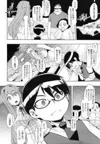 COMIC MUJIN 2012-03