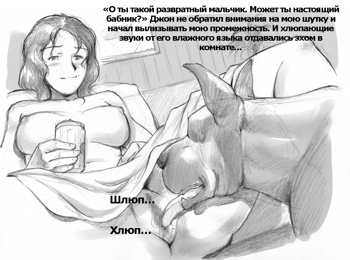 Himitsu no Inukko Club | The Secret Puppy Club