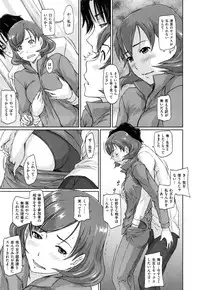[Kisaragi Gunma] Suki ni Nattara Icchokusen !