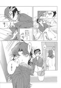 (Ore no Turn 5) [aiyany (Aiyan)] Nihaku Mikka Kyoudou Seikatsu (Yu-Gi-Oh! VRAINS)