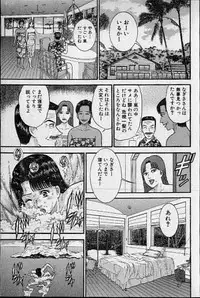 [Murao Mio] Virgin Mama Vol.17