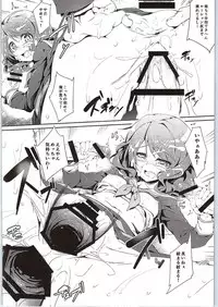 (COMIC1☆9) [Otukimi Koubo (Akizora Momidi)] Oto no Hibikanu Heya no Naka (Hibike! Euphonium)