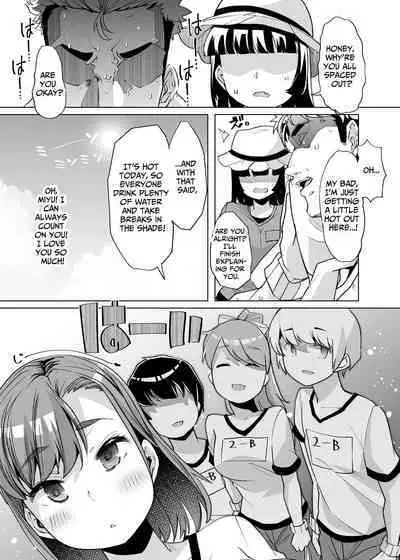 [Shiroganean (Mitsuhime Moka)] Tada Hitasura. ~Shinkon Nouka no Orenchi ni Shokugyou Taiken ni Kita JK ga Mechakucha Ero katta Sei de~ | Single-Minded Devotion. ~The Girl Who Came To My Farmhouse For Work Experience Was Just Too Hot!~ [English] [Raynne]