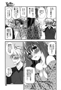Manga Bangaichi 2016-09
