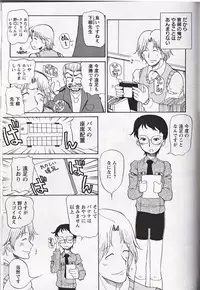 [Anthology] Shounen Ai No Bigaku 16 The Bokura no Ensoku