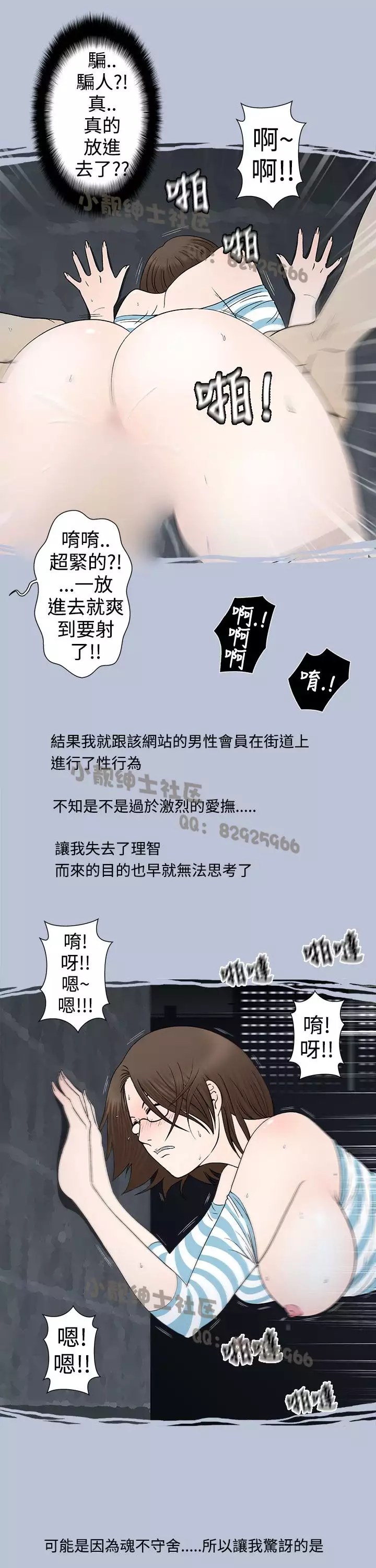 中文韩漫 想入非非 Ch.1-5