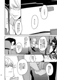 (C86) [BORO ZS (Hyakuichi Nemu)] BOROZS Usagi Tora Sairoku (TIGER & BUNNY)