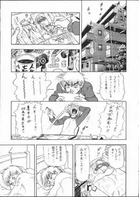 [Mongoose Studio] Eimi de Ikou!! (Comic Party)