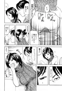 [Tomoda Hidekazu] Hitozuma Tachi no Furin Bana