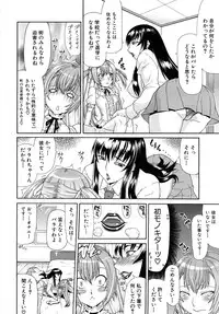 COMIC MUJIN 2010-05