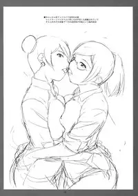 (C74) [Soreya (Nishitsuki Tsutomu)] Holon-san no Muchi Muchi Dennou Kyoushitsu (RD Sennou Chousashitsu [Real Drive])