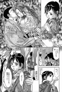 ANGEL Club 2011-02