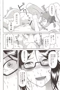 COMIC Bazooka 2009-12