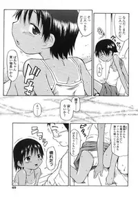 COMIC LO 2007-10 Vol.43