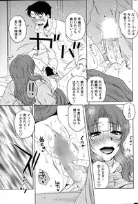 COMIC Penguin Celeb 2015-01
