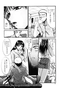 [Itaba Hiroshi] Sonna koto nai yo