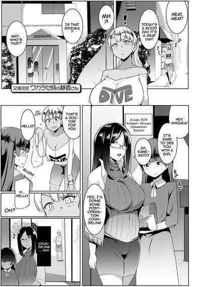 Matayuru-sou | Matayuru Dormitory