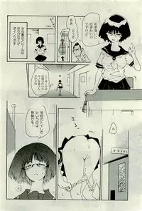 COMIC PLUM 2009-11