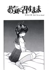 [Miyanishi Kazuaki] Watashi ga Koishita Otakky