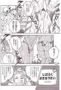 [Anmo] Comic For Masochist Only 2 (Anmo's works)