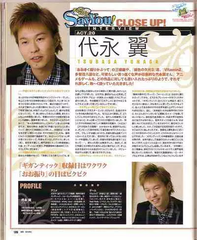 Cool-B Vol.24 2009-03