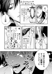 [ABee (Hachi Fujiko)] Iwatobi chanto! (Free!) [Digital]