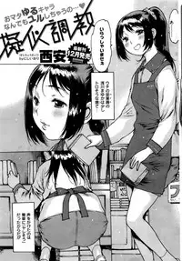 COMIC Kairakuten 2015-12