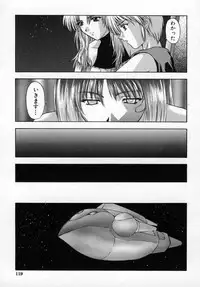 [Kitahara Aki] AKURU
