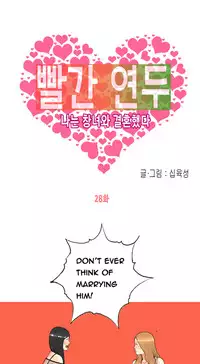 Hooker Ch.1-33 (English) (Ongoing)