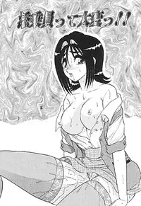 [Harukaze Saki] Zettai Reido