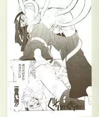 [Kansai Kemono Rengou] Toukyou Meibutsu Hiyoko Manjyuu (Various)