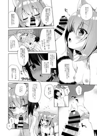(C93) [23.4do (Ichiri)] Boku no Risou no Isekai Seikatsu