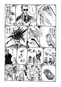 (C59) [RED FLAG (Hase Tsubura, Akame Kei)] Mimi Shoujo