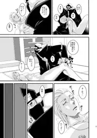 [DAYBREAK] Technobreak