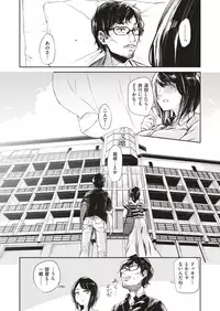 COMIC X-EROS #71 [Digital]