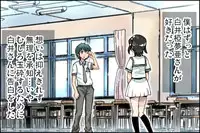 [Danekoya Gunekodou (Minatoya Shunsaku)] Class de Ichiban no Yuutousei ni Kokuhaku Shite Kara Boku ga Aido ni Sareru made.