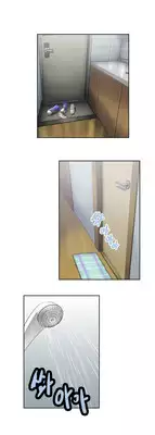 [Husky guy] SStudy Ch.0-34 (English) (YoManga) (Ongoing)