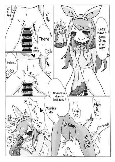 Near Noah no xxxx de Tengoku e Youkoso!