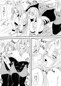 [Mikezoutei] Kami no Chinko o Motsu Shounen ~Kami no Chinko de Yaritai Houdai!~