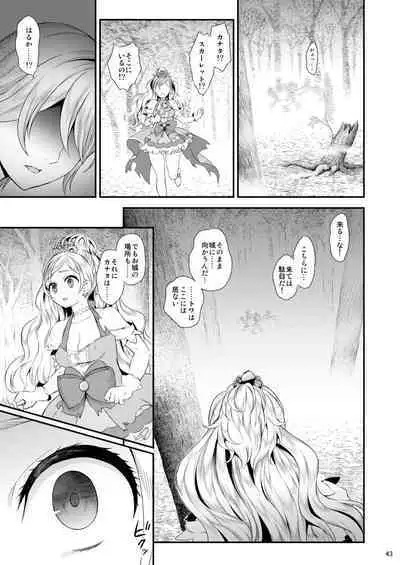 [Yamada Ichizoku. (Mokyu, Fukurokouji)] Seidorei Senki Soushuuhen (Go! Princess PreCure)