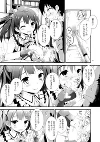 (C85) [Yagisaki Ginza (Yagami Shuuichi)] Pure Girls punish (Love Live!)