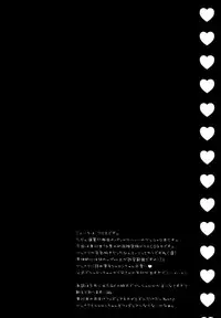 (C82) [Sugar*Berry*Syrup (Kuroe)] Monde Kudasai, Zakusu Nii-san! | Please Rub Them, Xerx Nii-san! (PandoraHearts) [English] [Life4Kaoru]