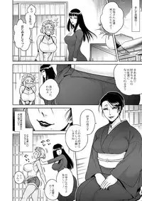 [Jyoka] Igyou Kaikitan Mannequin (Monthly QooPA 2015-06)