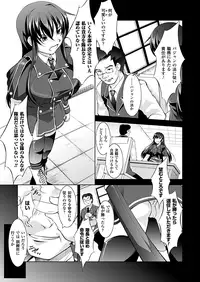 Comic Unreal 2010-10 Vol.27 [Digital]