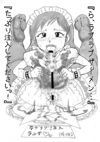 Katamari UP - Let's play with cat! Monster backstreet DX