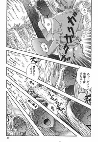 [Kobayashi Shounenmaru] Toge no Aru Hanataba