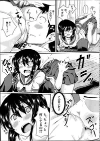 Comic Mugen Tensei 2014-02