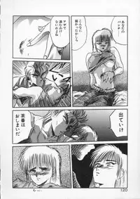 [Tennouji Kitsune] Rape + 2πr Vol 4